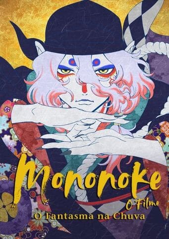 Mononoke – O Filme: O Fantasma na Chuva