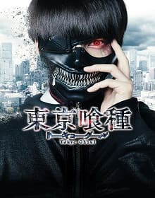 Tokyo Ghoul - filmes de terror